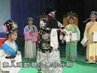 黄梅戏《包公嫁女》全集 马鞍山艺术剧院下载