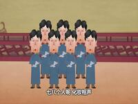 姚家井 全集6集下载