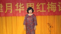 红梅评剧团2021年封箱演唱会下载