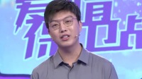 《爱情保卫战 2021》第20211228期 遇上爱占便宜的女朋友你能接受吗下载