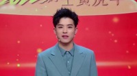 《一起上春晚》第20220104期相声表演下载