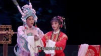 歌仔戏《刘章下山》中集下载