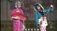 吕剧《王小赶脚》全剧 山东省吕剧院演出下载
