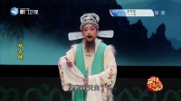 歌仔戏《双合镜》第2集下载
