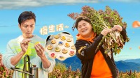 《百姓的味道》第20220107期 大厨做鲜花饼送巩立姣下载