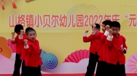 幼儿舞蹈视频《少年中国说》下载