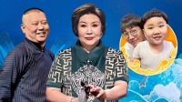《青春守艺人》第20220120期 郭麒麟为母亲表演加油下载