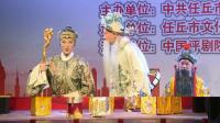 评剧《杨八姐游春》要彩礼一折下载
