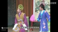 吕剧《借年之后》全剧 山东省吕剧院演出下载