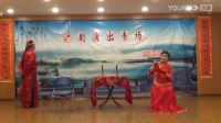 沪剧《殷行老协会沪剧队演出专场》下载
