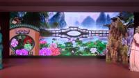 评剧《花为媒》下载