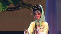 川剧高腔《踏伞》下载