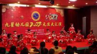 幼儿舞蹈《红红火火》下载