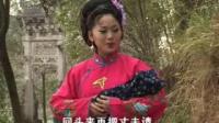 庐剧《苦菜花之黄莲泪》上集下载