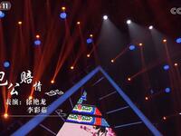 二人转《包公赔情》下载