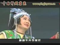评剧《胡风汉月》选段今别离下载