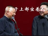 桌子上都坐着人