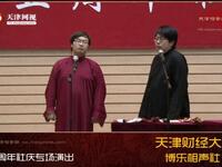 反七口下载