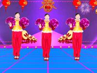 广场舞《欢乐中国年》喜庆花球舞 正背面演