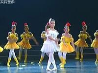 幼儿舞蹈《丑小鸭的蜕变》少儿群舞下载