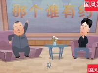 武术世家下载
