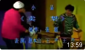 卖梨