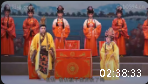 莆仙戏《大汉天子》全集 名家剧团下载