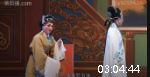 莆仙戏《苦尽甘来》全集 创新剧团下载