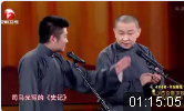 史记新说下载