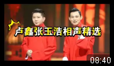跟谁连连看下载