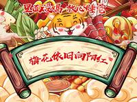 梅花依旧向阳红