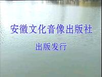庐剧《吕蒙正赖婚》第三集下载