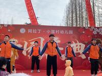 幼儿舞蹈《我和2035有个约》完整版下载