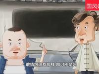谦哥开窍晚结婚早下载