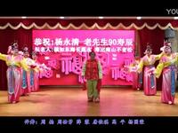 川剧高腔《游春》下载