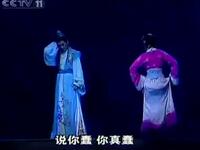 越剧《梅龙镇》全剧