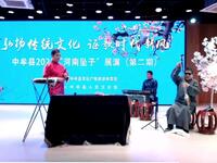 河南坠子《王祥卧冰》下载
