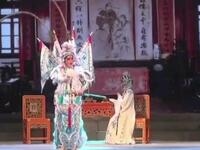 粤剧《一把存忠剑之斩经堂》下载