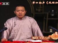 风雨归舟下载
