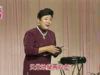 京韵大鼓《活捉三郎》下载