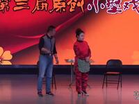 吕剧《如此孝顺》下载