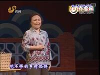 吕剧小戏《认亲》山东省吕剧院下载