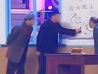 老根断案下载