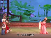 粤剧《吕布与貂蝉小宴》下载