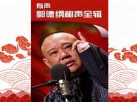 养王八
