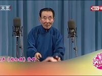 抬杠铺