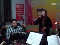 吕剧《恩怨情》唱段下载