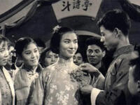 越剧《斗诗亭》浙江越剧二团1960年