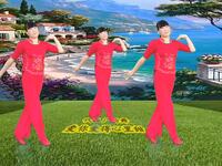 广场舞《爱你爱得心里甜》情深似海如山川 