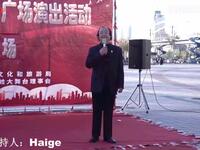 山东吕剧《小姑贤》下载